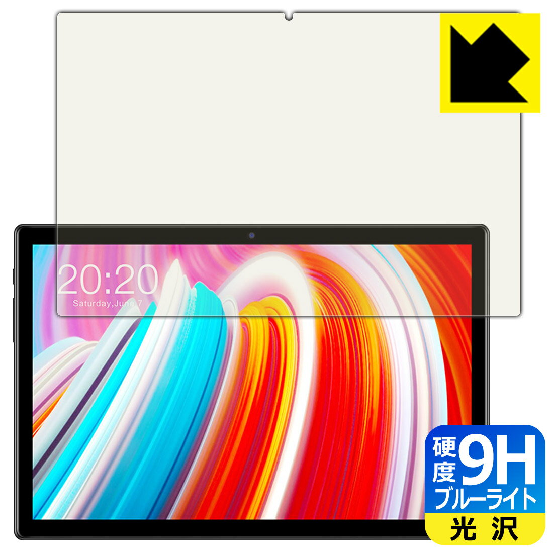 9H高硬度【 ブルーライトカット 】保護フィルム Teclast M40 日本製 自社製造直販