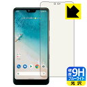 9Hdxyu[CgJbgzیtB Android One S8 { А