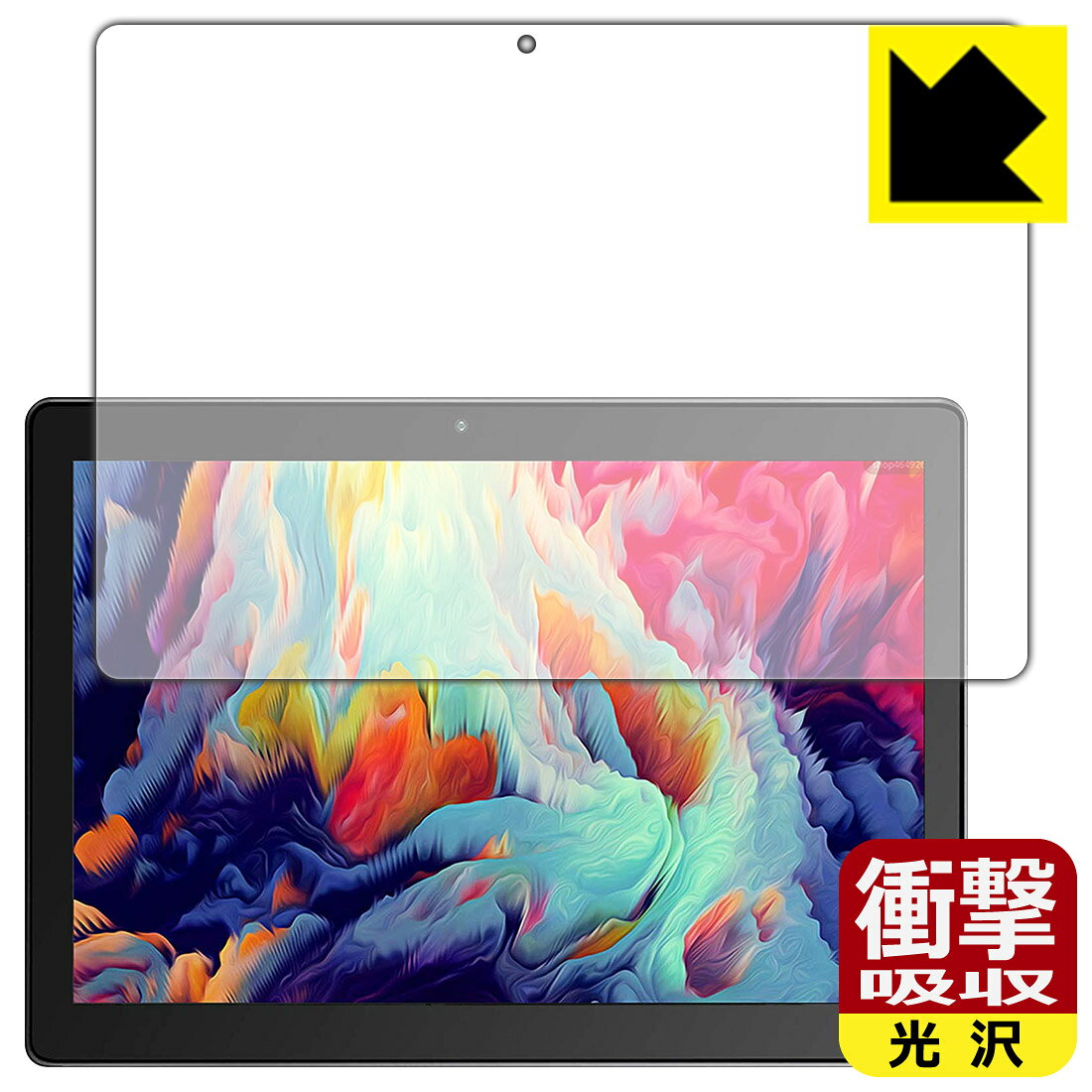 衝撃吸収保護フィルム Dragon Touch NotePad K10 日本製 自社製造直販