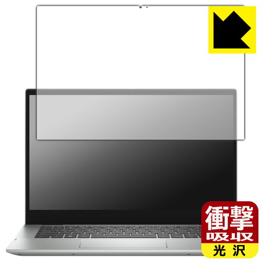 衝撃吸収【 光沢 】保護フィルム Inspiron 14 5000シリーズ 2-in-1(5406) 日本製 自社製造直販 衝撃吸収【 光沢 】保護フィルム Inspiron 14 5000シリーズ 2-in-1(5406) 日本製 自社製造直販