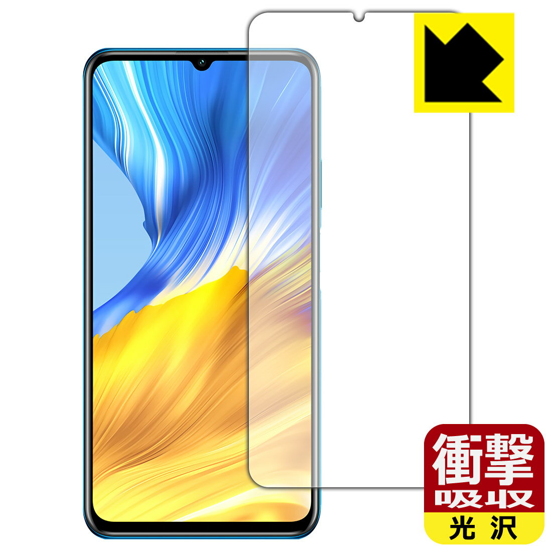 衝撃吸収【 光沢 】保護フィルム Honor X10 Max 5G (前面のみ) 日本製 自社製造直販