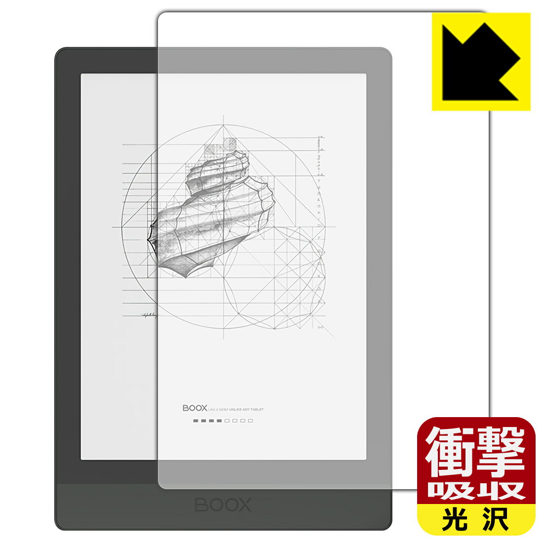 ●対応機種 : Onyx BOOX Poke3●内容量 : 1枚●特殊素材の衝撃吸収層が外部からの衝撃を吸収し、機器へのダメージをやわらげます。●安心の国産素材を使用。日本国内の自社工場で製造し出荷しています。【ポスト投函送料無料】商品は【ポスト投函発送 (追跡可能メール便)】で発送します。お急ぎ、配達日時を指定されたい方は以下のクーポンを同時購入ください。【お急ぎ便クーポン】　プラス110円(税込)で速達扱いでの発送。お届けはポストへの投函となります。【配達日時指定クーポン】　プラス550円(税込)で配達日時を指定し、宅配便で発送させていただきます。【お急ぎ便クーポン】はこちらをクリック【配達日時指定クーポン】はこちらをクリック 　 特殊素材の衝撃吸収層がたわむことで衝撃を吸収し、液晶画面や機器へのダメージをやわらげます。ガラスフィルムは割れることがあるため、破損部分でケガをすることがありますが、このフィルムはPET素材ですので、絶対に割れず、安全にお使いいただけます。もちろん割れたカケラが落ちることもありませんので、異物混入などのトラブルも未然に防ぎます。 貼っていることを意識させないほどの高い透明度に、高級感あふれる光沢・クリアな仕上げとなります。 動画視聴や画像編集など、機器本来の発色を重視したい方におすすめです。 表面はフッ素コーティングがされており、皮脂や汚れがつきにくく、また、落ちやすくなっています。指滑りもなめらかで、快適な使用感です。 油性マジックのインクもはじきますので簡単に拭き取れます。 抗菌加工によりフィルム表面の菌の繁殖を抑えることができます。 清潔な画面を保ちたい方におすすめです。 ※抗菌率99.9％ / JIS Z2801 抗菌性試験方法による評価 接着面は気泡の入りにくい特殊な自己吸着タイプです。素材に柔軟性があり、貼り付け作業も簡単にできます。また、はがすときにガラス製フィルムのように割れてしまうことはありません。 貼り直しが何度でもできるので、正しい位置へ貼り付けられるまでやり直すことができます。 最高級グレードの国産素材を日本国内の弊社工場で加工している完全な Made in Japan です。安心の品質をお届けします。 使用上の注意 ●本製品は機器の画面をキズなどから保護するフィルムです。他の目的にはご使用にならないでください。 ●本製品は液晶保護および機器本体を完全に保護することを保証するものではありません。機器の破損、損傷、故障、その他損害につきましては一切の責任を負いかねます。 ●製品の性質上、画面操作の反応が変化したり、表示等が変化して見える場合がございます。 ●貼り付け作業時の失敗(位置ズレ、汚れ、ゆがみ、折れ、気泡など)および取り外し作業時の破損、損傷などについては、一切の責任を負いかねます。 ●水に濡れた状態でのご使用は吸着力の低下などにより、保護フィルムがはがれてしまう場合がございます。防水対応の機器でご使用の場合はご注意ください。 ●アルコール類やその他薬剤を本製品に付着させないでください。表面のコーティングや吸着面が変質するおそれがあります。 ●品質向上のため、仕様などを予告なく変更する場合がございますので、予めご了承ください。