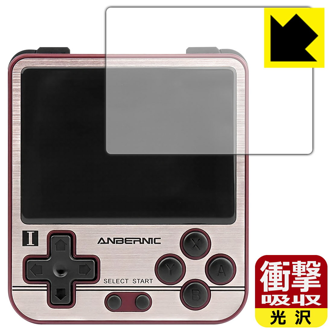衝撃吸収【 光沢 】保護フィルム ANBERNIC RG280V 日本製 自社製造直販