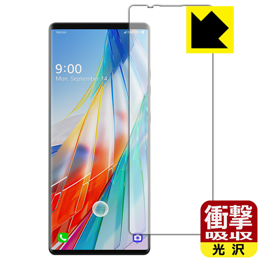 衝撃吸収保護フィルム LG WING LM-F100N (メインスクリーン用) 日本製 自社製造直販