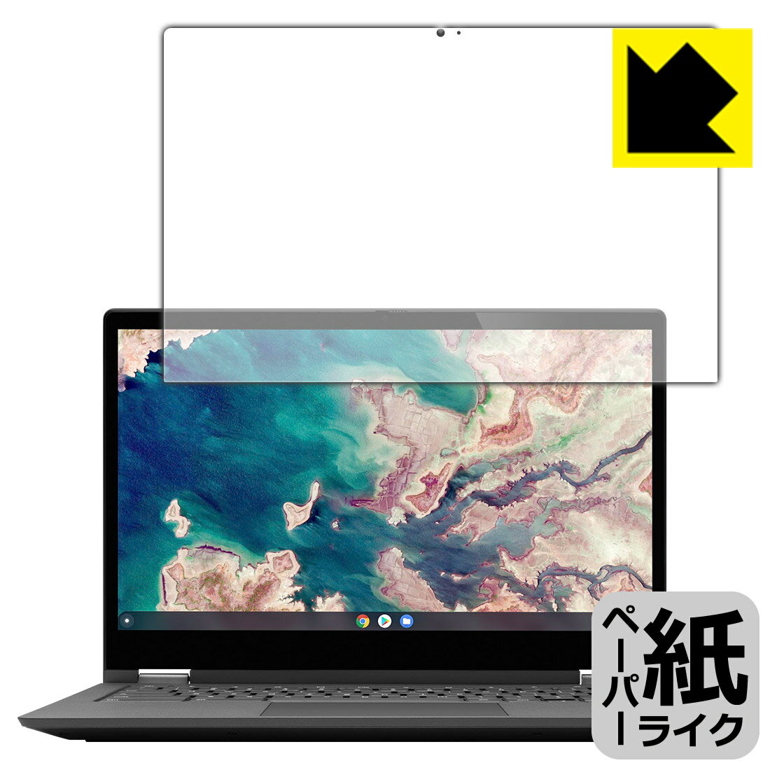 ペーパーライク保護フィルム Lenovo IdeaPad Flex550i Chromebook (13.3) 日本製 自社製造直販