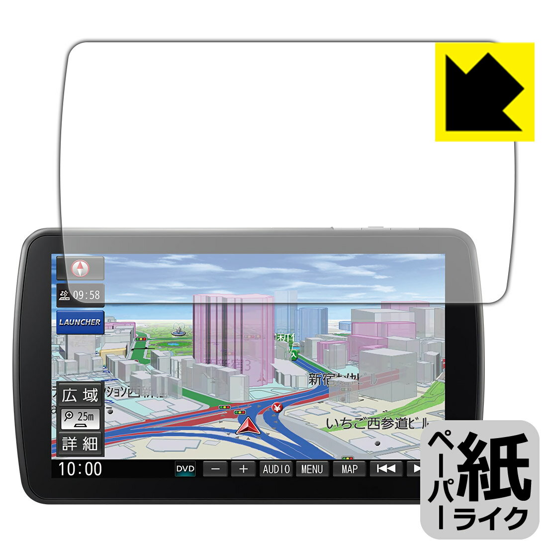 ペーパーライク保護フィルム カーナビ Strada CN-F1D9VD / CN-F1D9D / CN-F1XVD / CN-F1DVD 日本製 自社製造直販