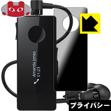 Privacy Shield ɻߡȿ㸺 ݸե 磻쥹ƥ쥪إåɥå SBH50  ¤ľ