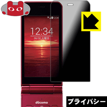 楽天市場】docomo arrows ケータイ f－05g 新品の通販