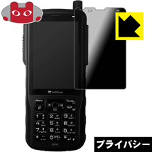 PDA˼㤨Privacy Shield ɻߡȿ㸺 ݸե IP̵ SoftBank 301SJ  ¤ľΡפβǤʤ3,432ߤˤʤޤ