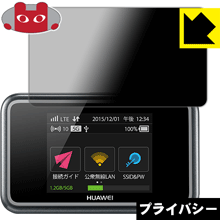 Privacy Shield ɻߡȿ㸺 ݸե Mobile Wi-Fi E5383  ¤ľ
