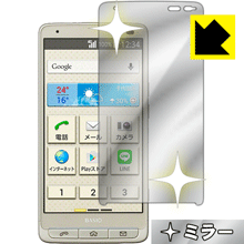 樂天商城 - Mirror Shield BASIO KYV32 日本製 自社製造直販