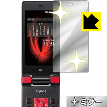 Mirror Shield  AQUOS K SHF31  ¤ľ