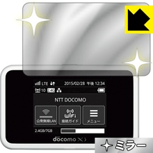 Mirror Shield Wi-Fi STATION HW-02G 日本製 自社製造直販