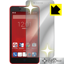 Rakuten - Mirror Shield gooのスマホ g01 (ZTE Blade L3) 日本製 自社製造直販