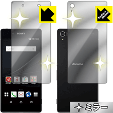 樂天商城 - Mirror Shield エクスペリア Xperia Z4 (両面セット) 日本製 自社製造直販