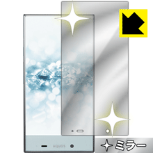 Mirror Shield アクオス AQUOS CRYSTAL 2 403SH 日本製 自社製造直 ...