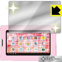 Mirror Shield タブレット for キッズ tap me2 日本製 自社製造直販