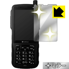 PDA˼㤨Mirror Shield IP̵ SoftBank 301SJ  ¤ľΡפβǤʤ1,393ߤˤʤޤ