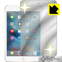 樂天商城 - Mirror Shield iPad mini 4 日本製 自社製造直販