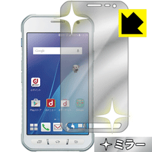 ※対応機種 : docomo Galaxy Active neo SC-01H※写真はイメージです。「Mirror Shield」は、画面が鏡に早変わりし、のぞき見が防止できる『ミラータイプ液晶保護フィルム』です。●液晶画面が鏡に早変わり！液晶画面のバックライトをOFFにするだけで、スマートフォンが鏡に！鏡を持ち歩かなくても、いつでも気軽に身だしなみをチェック。●のぞき見対策に正面から画面はしっかり見えても、斜めからのぞこうとすると画面が見えにくいので、のぞき見が防止効果もあります。●指紋が付きにくい防指紋コーティング表面は指紋がつきにくく、汚れを落としやすい、防指紋コーティング済みです。●気泡の入りにくい特殊な自己吸着タイプ接着面は気泡の入りにくい特殊な自己吸着タイプなので、簡単に貼ることができます。また、はがしても跡が残らず、何度でも貼り直しが可能です。●機器にぴったり！専用サイズそれぞれの機器にぴったりな専用サイズだから、切らずに貼るだけです。バックライトOFFにすることで、画面が鏡になります。バックライトONで画面が見えるようになります。※仕様上、一般的な保護シートより光線透過率が下がります(約50%)。ご了承ください。※本製品は機器の液晶をキズから保護するシートです。他の目的にはご使用にならないでください。落下等の衝撃や水濡れ等による機器の破損・損傷、その他賠償については責任を負いかねます。【ポスト投函送料無料】商品は【ポスト投函発送 (追跡可能メール便)】で発送します。お急ぎ、配達日時を指定されたい方は以下のクーポンを同時購入ください。【お急ぎ便クーポン】　プラス110円(税込)で速達扱いでの発送。お届けはポストへの投函となります。【配達日時指定クーポン】　プラス550円(税込)で配達日時を指定し、宅配便で発送させていただきます。【お急ぎ便クーポン】はこちらをクリック【配達日時指定クーポン】はこちらをクリック画面が鏡に早変わりし、のぞき見も防止!!