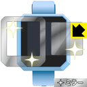 Mirror Shield Magical Watch(マジカルウォッチ)用 液晶保護フィルム 日本製 自社製造直販
