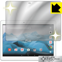 Mirror Shield dtab d-01H(10.1インチ) 日本製 自社製造直販