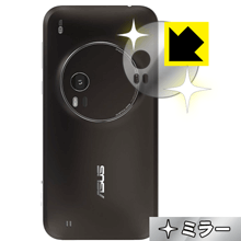 【ポスト投函送料無料】Mirror Shield ZenFone Zoom レンズ周辺部用　【RCP】【smtb-kd】