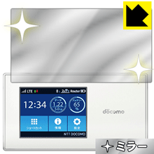 Mirror Shield Wi-Fi STATION N-01H 日本製 自社製造直販