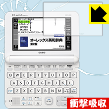 衝撃吸収【光沢】保護フィルム カシオ電子辞書 XD-Kシリーズ 日本製 自社製造直販