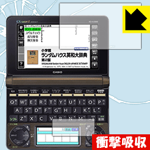 ※対応機種 : カシオ電子辞書 エクスワード XD-Nシリーズ（XD-N10000、XD-N2800、XD-N3800、XD-N3850、XD-N4800、XD-N4850、XD-N6500、XD-N6600、XD-N7100、XD-N7200、XD-N7300、XD-N7400、XD-N7500、XD-N7600、XD-N7700、XD-N7800、XD-N8500、XD-N8600、XD-N9800）※メインパネル用保護フィルム(1枚)、サブパネル用保護フィルム(1枚)のセットとなっております。※この商品はCASIO純正品ではありません。XD-PF20の互換品です。※写真はイメージです。特殊素材がしっかりと衝撃を吸収し、機器へのダメージをやわらげ、液晶画面をキズや衝撃から守ることができる『衝撃吸収保護フィルム』です。 ●衝撃を吸収して機器を保護特殊素材が外部からの衝撃を吸収し、機器へのダメージをやわらげます。●指紋が付きにくい防指紋コーティング表面は指紋がつきにくく、汚れを落としやすい、防指紋コーティング済みです。●高光沢で画像・映像がキレイ高い光線透過率で透明度が高く、画像・映像を忠実に、高品位な光沢感で再現します。●気泡の入りにくい特殊な自己吸着タイプ接着面は気泡の入りにくい特殊な自己吸着タイプなので、簡単に貼ることができます。また、はがしても跡が残らず、何度でも貼り直しが可能です。●機器にぴったり！専用サイズそれぞれの機器にぴったりな専用サイズだから、切らずに貼るだけです。衝撃を吸収する特殊素材「特殊シリコーン樹脂層」がしっかりと衝撃を吸収し、機器へのダメージをやわらげるので、液晶画面をキズや衝撃から守ることができます。※本製品は外部からの衝撃をやわらげるもので、画面や機器が破損・故障しないことを保障するものではありません。　衝撃吸収実験※このテストは、一般的な机の高さと同じ、70cmの高さから約200gの鉄球をガラスに落としておこなったものです。「通常の液晶保護フィルム」を貼ったものでは割れて、「衝撃吸収保護フィルム」を貼ったものは特殊シリコーン樹脂層がたわむことで衝撃を吸収して割れません。【ポスト投函送料無料】商品は【ポスト投函発送 (追跡可能メール便)】で発送します。お急ぎ、配達日時を指定されたい方は以下のクーポンを同時購入ください。【お急ぎ便クーポン】　プラス110円(税込)で速達扱いでの発送。お届けはポストへの投函となります。【配達日時指定クーポン】　プラス550円(税込)で配達日時を指定し、宅配便で発送させていただきます。【お急ぎ便クーポン】はこちらをクリック【配達日時指定クーポン】はこちらをクリック特殊素材が衝撃を吸収し、画面をキズや衝撃から守る液晶保護フィルム！