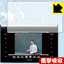 衝撃吸収【 光沢 】保護フィルム シャープ電子辞書 Brain PW-GX300/PW-GX500 日本製 自社製造直販