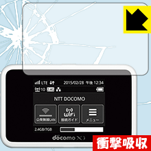 衝撃吸収【 光沢 】保護フィルム Wi-Fi STATION HW-02G 日本製 自社製造直販