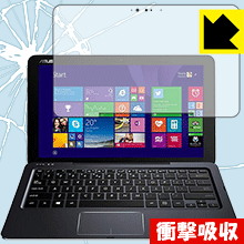 衝撃吸収【 光沢 】保護フィルム ASUS TransBook T300Chi 日本製 自社製造直販