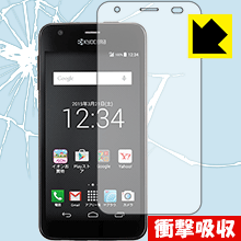 樂天商城 - 衝撃吸収【 光沢 】保護フィルム KYOCERA S301 日本製 自社製造直販