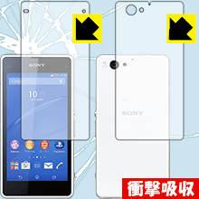 樂天商城 - 衝撃吸収【 光沢 】保護フィルム エクスペリア Xperia J1 Compact (両面セット) 日本製 自社製造直販