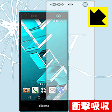 樂天商城 - 衝撃吸収【 光沢 】保護フィルム アローズ ARROWS NX F-04G 日本製 自社製造直販