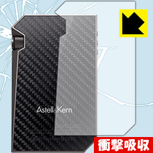 樂天商城 - 衝撃吸収【 光沢 】保護フィルム Astell&Kern AK240 (背面のみ) 日本製 自社製造直販