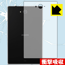 衝撃吸収【光沢】保護フィルム アクオス AQUOS PAD SH-05G (背面のみ) 日本製 自社製造直販