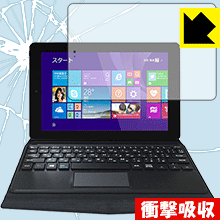 衝撃吸収【 光沢 】保護フィルム iiyama 9P1150T-AT-FEM 日本製 自社製造直販