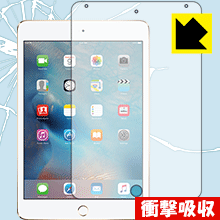 Rakuten - 衝撃吸収【 光沢 】保護フィルム iPad mini 4 日本製 自社製造直販