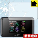 衝撃吸収【光沢】保護フィルム Pocket WiFi 501HW / 502HW 日本製 自社製造直販