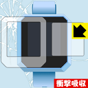 Magical Watch(マジカルウォッチ)用 衝撃吸収【 光沢 】保護フィルム 日本製 自社製造直販