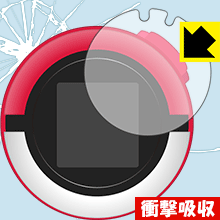 ポケでるガチャ用 衝撃吸収【 光沢 】保護フィルム 日本製 自社製造直販