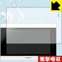 衝撃吸収【 光沢 】保護フィルム プライベート・ビエラ SV-ME7000 日本製 自社製造直販