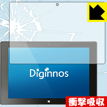 ※対応機種 : ドスパラ Diginnos DG-D09IW2 / DG-D09IW2S / DG-D09IW2SL※写真はイメージです。特殊素材がしっかりと衝撃を吸収し、機器へのダメージをやわらげ、液晶画面をキズや衝撃から守ることができる『衝撃吸収保護フィルム』です。 ●衝撃を吸収して機器を保護特殊素材が外部からの衝撃を吸収し、機器へのダメージをやわらげます。●指紋が付きにくい防指紋コーティング表面は指紋がつきにくく、汚れを落としやすい、防指紋コーティング済みです。●高光沢で画像・映像がキレイ高い光線透過率で透明度が高く、画像・映像を忠実に、高品位な光沢感で再現します。●気泡の入りにくい特殊な自己吸着タイプ接着面は気泡の入りにくい特殊な自己吸着タイプなので、簡単に貼ることができます。また、はがしても跡が残らず、何度でも貼り直しが可能です。●機器にぴったり！専用サイズそれぞれの機器にぴったりな専用サイズだから、切らずに貼るだけです。衝撃を吸収する特殊素材「特殊シリコーン樹脂層」がしっかりと衝撃を吸収し、機器へのダメージをやわらげるので、液晶画面をキズや衝撃から守ることができます。※本製品は外部からの衝撃をやわらげるもので、画面や機器が破損・故障しないことを保障するものではありません。　衝撃吸収実験※このテストは、一般的な机の高さと同じ、70cmの高さから約200gの鉄球をガラスに落としておこなったものです。「通常の液晶保護フィルム」を貼ったものでは割れて、「衝撃吸収保護フィルム」を貼ったものは特殊シリコーン樹脂層がたわむことで衝撃を吸収して割れません。【ポスト投函送料無料】商品は【ポスト投函発送 (追跡可能メール便)】で発送します。お急ぎ、配達日時を指定されたい方は以下のクーポンを同時購入ください。【お急ぎ便クーポン】　プラス110円(税込)で速達扱いでの発送。お届けはポストへの投函となります。【配達日時指定クーポン】　プラス550円(税込)で配達日時を指定し、宅配便で発送させていただきます。【お急ぎ便クーポン】はこちらをクリック【配達日時指定クーポン】はこちらをクリック特殊素材が衝撃を吸収し、画面をキズや衝撃から守る液晶保護フィルム！