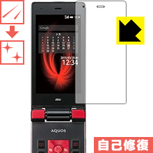 ʽݸե  AQUOS K SHF31  ¤ľ