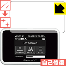 キズ自己修復保護フィルム Wi-Fi STATION HW-02G 日本製 自社製造直販