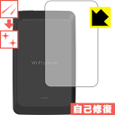 キズ自己修復保護フィルム Wi-Fi STATION L-01G (背面のみ) 日本製 自社製造直販