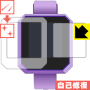 ※対応機種 : セガトイズ ジュエルペット Jewel Watch(ジュエルウォッチ) 用の商品です。※セット内容 : 画面用1枚・ふち用1枚※このページに記載されている会社名や製品名、対応機種名などは各社の商標、または登録商標です。※写真はイメージです。特殊コーティング層が細かなキズを自己修復し、画面が見にくくなるのを防ぐ『キズ自己修復保護フィルム』です。●キズがついてもすぐに修復特殊コーティング層が細かなキズを自己修復します。細かいキズがたくさんつき、画面が見にくくなるのを防ぎます。●高光沢で画像・映像がキレイ高い光線透過率で透明度が高く、画像・映像を忠実に、高品位な光沢感で再現します。●気泡の入りにくい特殊な自己吸着タイプ接着面は気泡の入りにくい特殊な自己吸着タイプなので、簡単に貼ることができます。また、はがしても跡が残らず、何度でも貼り直しが可能です。●機器にぴったり！専用サイズそれぞれの機器にぴったりな専用サイズだから、切らずに貼るだけです。　キズがついても自己修復！特殊コーティングネイルや鞄の中のカギなどがあたって、液晶面にキズなどがありませんか？　このフィルムは特殊コーティング層が細かなキズを自己修復し、画面が見にくくなるのを防ぎます。※コーティング層を超える深いキズは修復できません。※コーティング層を超える深いキズは修復できません。※本製品は機器の液晶をキズから保護するシートです。他の目的にはご使用にならないでください。落下等の衝撃や水濡れ等による機器の破損・損傷、その他賠償については責任を負いかねます。【ポスト投函送料無料】商品は【ポスト投函発送 (追跡可能メール便)】で発送します。お急ぎ、配達日時を指定されたい方は以下のクーポンを同時購入ください。【お急ぎ便クーポン】　プラス110円(税込)で速達扱いでの発送。お届けはポストへの投函となります。【配達日時指定クーポン】　プラス550円(税込)で配達日時を指定し、宅配便で発送させていただきます。【お急ぎ便クーポン】はこちらをクリック【配達日時指定クーポン】はこちらをクリック特殊コーティング層が細かなキズを自己修復し、画面が見にくくなるのを防ぐ液晶保護フィルム！