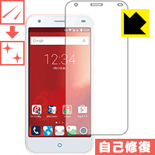 キズ自己修復保護フィルム gooのスマホ g03/g02 (ZTE Blade S/S Lite) 日本製 自社製造直販